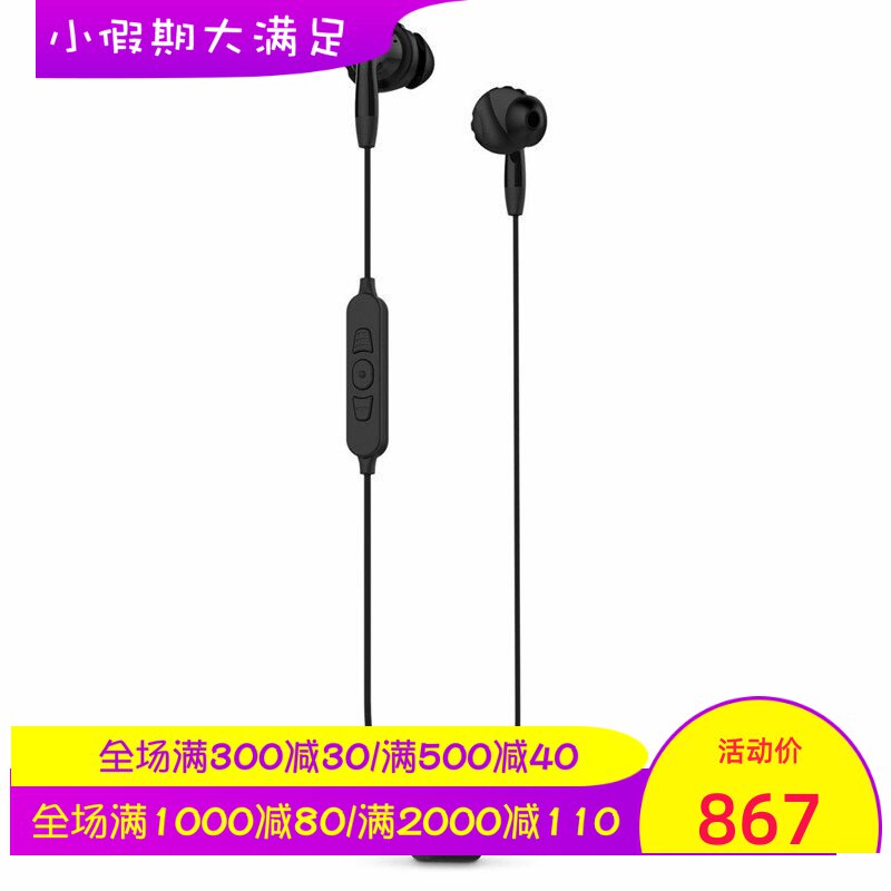 JBL Inspire 700无线蓝牙耳机 颈挂式 运动 防水 线控带麦 立体声