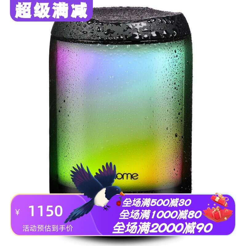 iHomeiBT840BZ无线蓝牙音箱新款