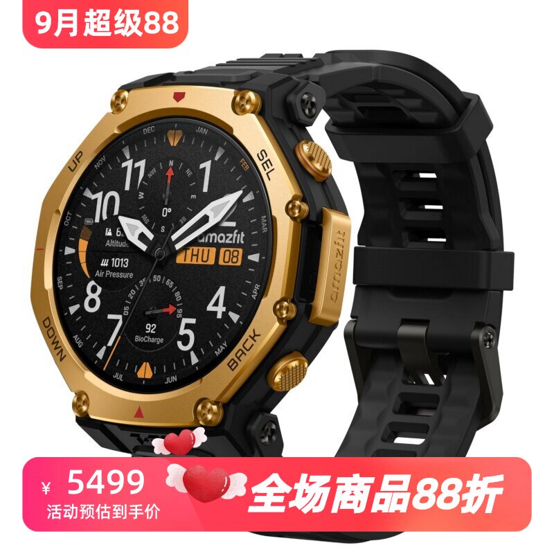 AmazfitT-Rex3Pro智能手表