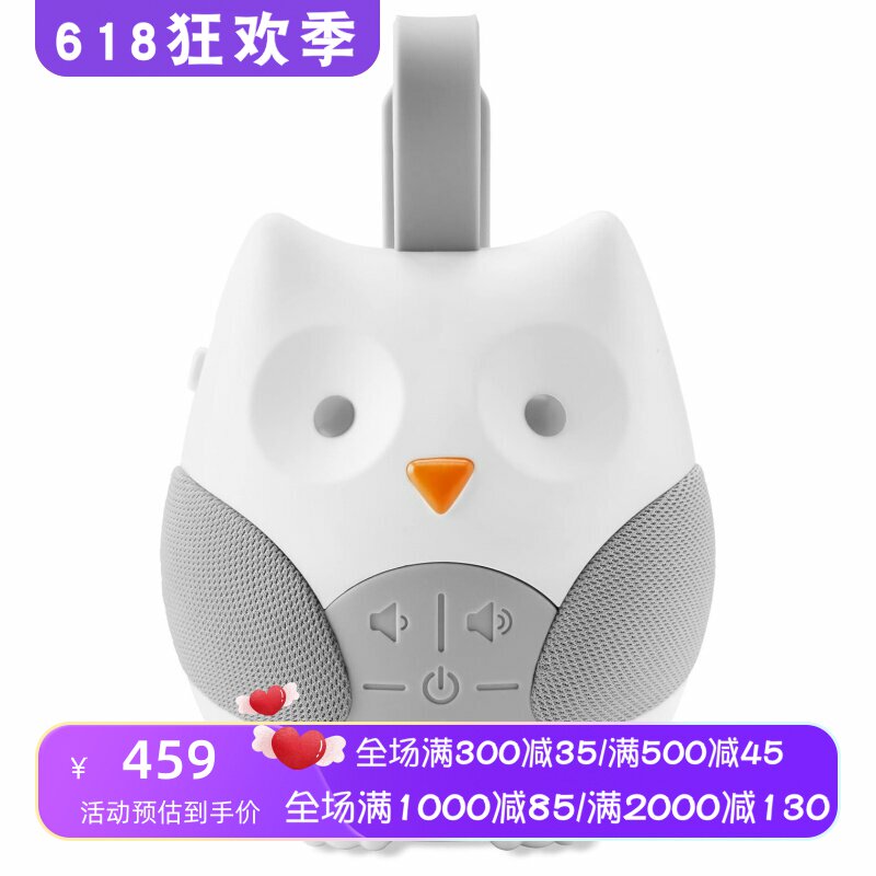 Skip Hop Stroll & Go婴儿音乐机 便携安抚器 2种自然音效 猫头鹰