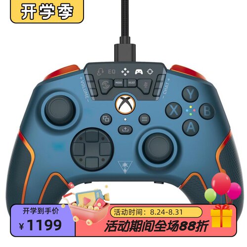 乌龟海岸ReconCloud游戏手柄