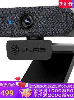 JLab Epic Cam 有线摄像头 2k高清 游戏直播/视频会议 内置麦克风