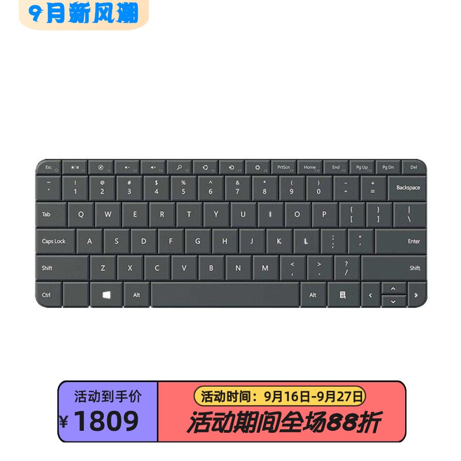 微软U6R-00001无线蓝牙键盘办公