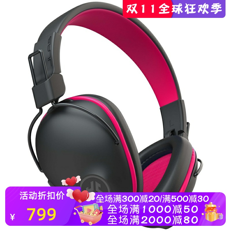 JLabJBuddiesPro儿童蓝牙耳机