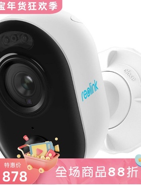 Reolink Lumus家庭网络摄像头 1080p高清 带聚光灯 内置麦克风 白