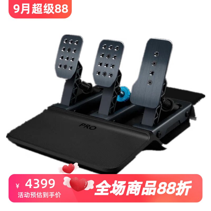 罗技PRORACINGPEDALS赛车踏板