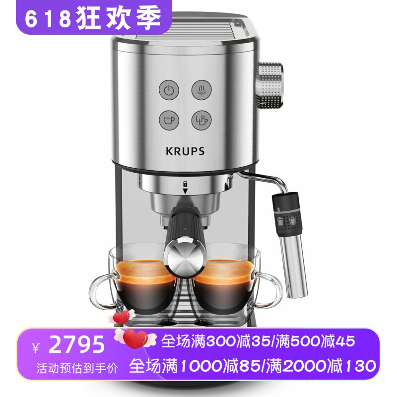 KRUPS XP444C50意式浓缩咖啡机 不锈钢 卡布奇诺/拿铁牛奶霜 预热