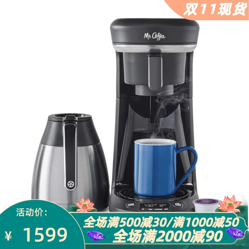 Mr. Coffee 2130346 全自动咖啡机 滴漏式 可编程 10杯 黑色 新款