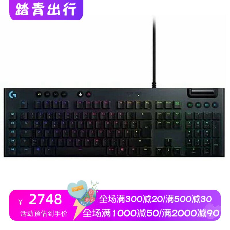 Logitech/罗技G915有线机械键盘 RGB 可编程 德语布局GL Linear轴