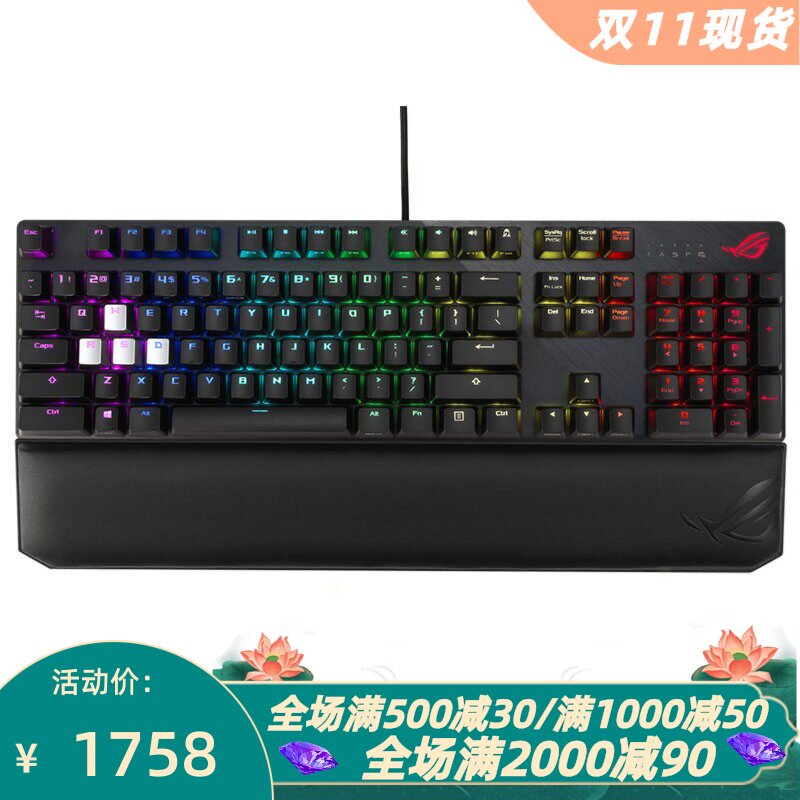 华硕红轴游戏有线机械键盘