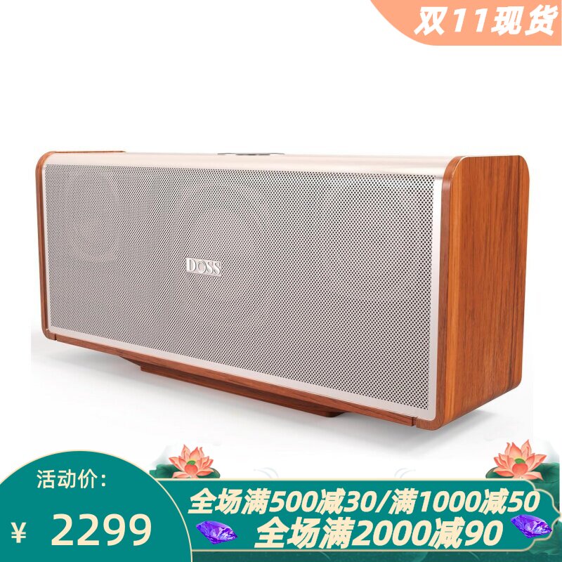 德士SoundBoxUltra无线蓝牙音箱