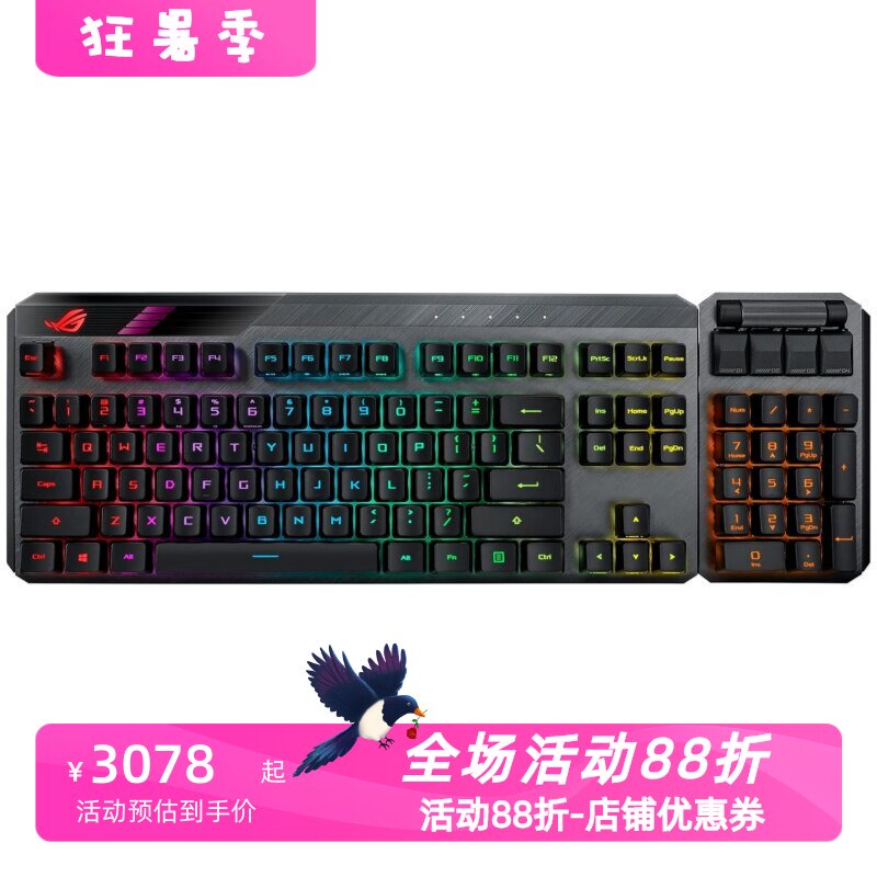 华硕CLAYMOREII无线机械键盘