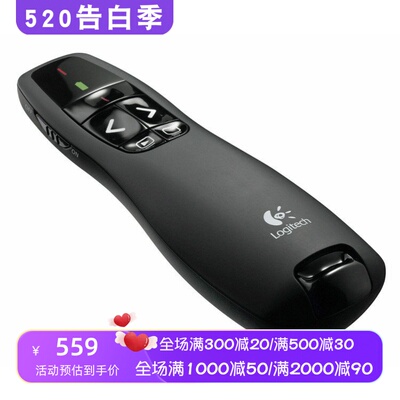 罗技R400激光笔无线演示器会议