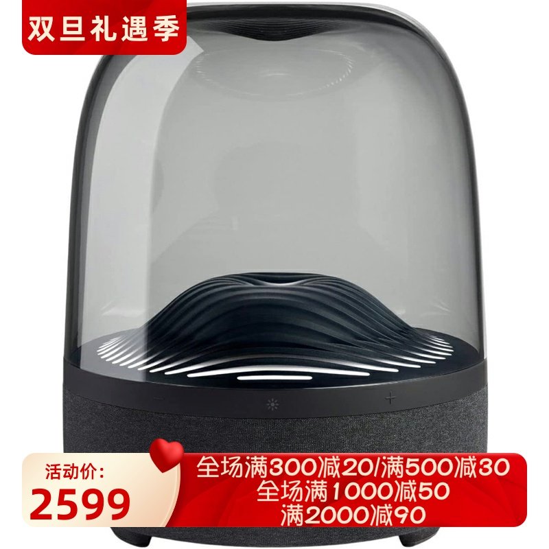harman kardon/哈曼&middot;卡顿 AURA STUDIO 3 蓝牙音箱 立体声 新款