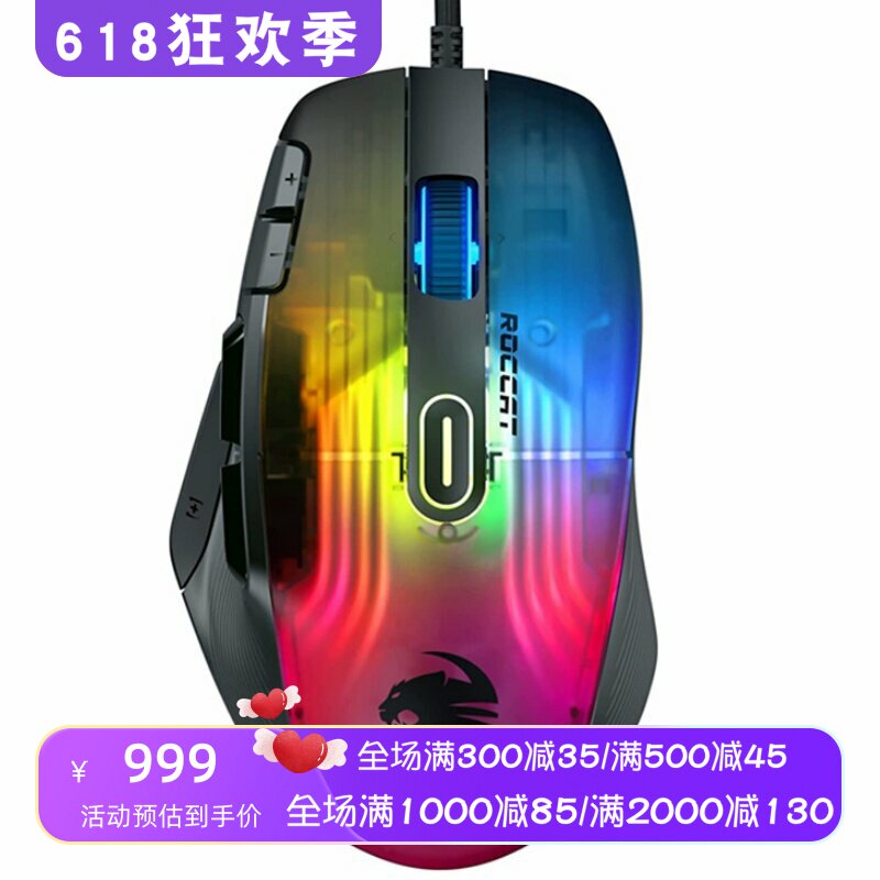 ROCCAT/冰豹Kone XP有线电竞鼠标 4D滚轮 可编程 多按钮设计 新款