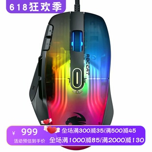 ROCCAT/冰豹Kone XP有线电竞鼠标 4D滚轮 可编程 多按钮设计 新款