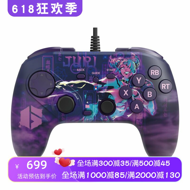 HORI Fighting Commander OCTA 有线游戏手柄 街头霸王6 Juri版