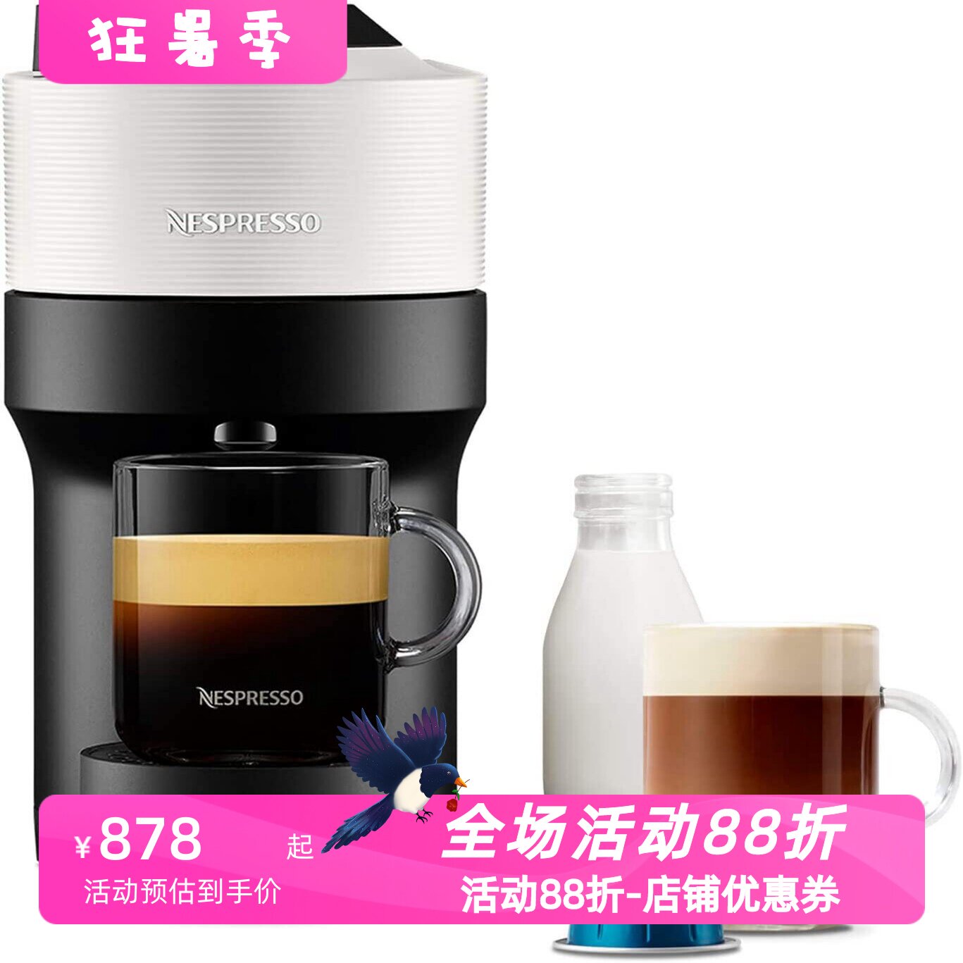 KrupsXN920140咖啡机胶囊拿铁