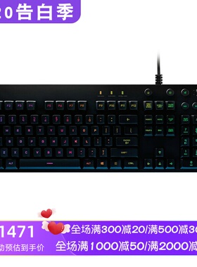 Logitech/罗技G810有线机械键盘 游戏 吃鸡联盟RGB背光 青轴 新款