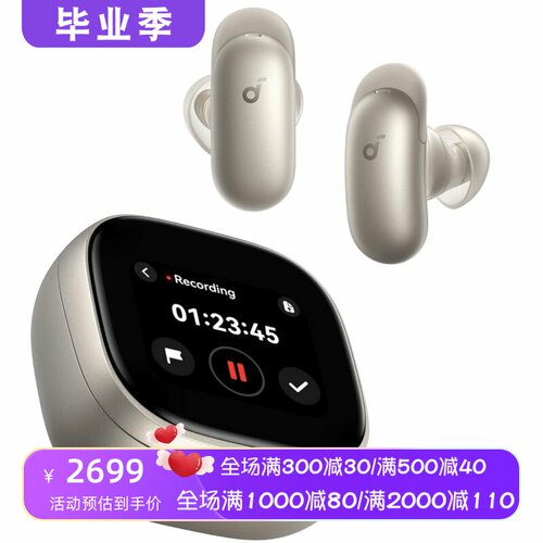 声阔Liberty5ProMax无线耳机