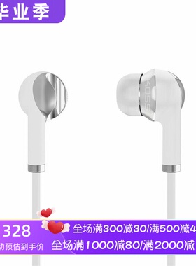 Koss/高斯 iL100W 有线耳机 隔音 联锁设计 高保真音频 线控 白色