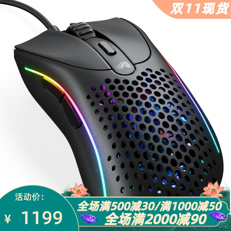 GloriousModelD2有线游戏鼠标