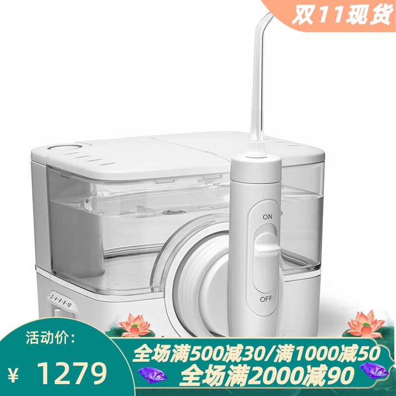 洁碧WF-12CD010-1无线水牙线