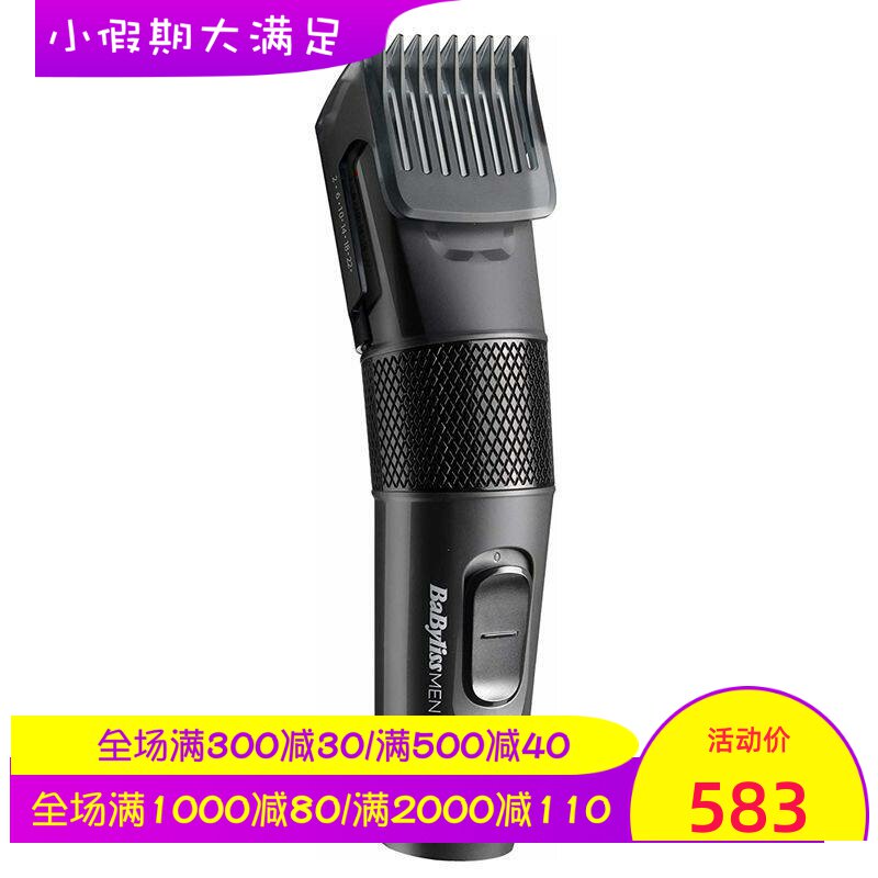 BaByliss &lrm;E786E 无线理发器 充电式 不锈钢刀片 快充 可拆卸 黑