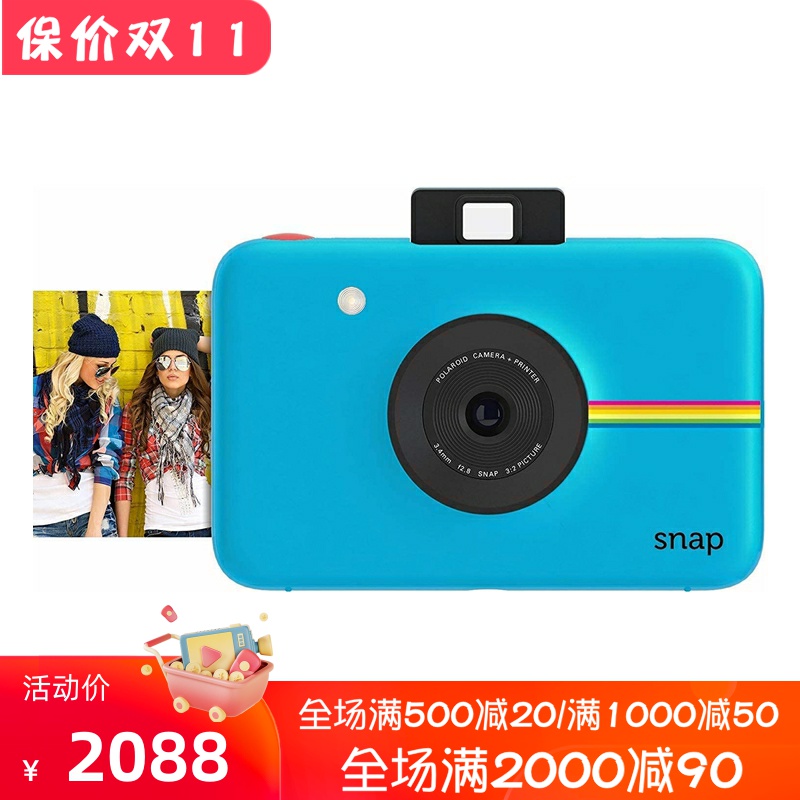 宝丽来Snap拍立得带闪光灯蓝色