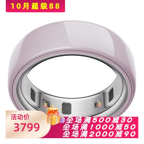 OuraRing4智能指环陶瓷睡眠