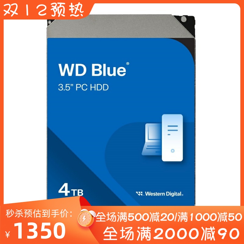 西部数据WD40EZAX内置机械硬盘