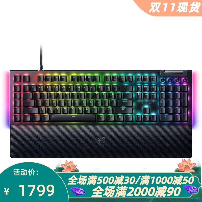 雷蛇BlackWidowV4有线机械键盘