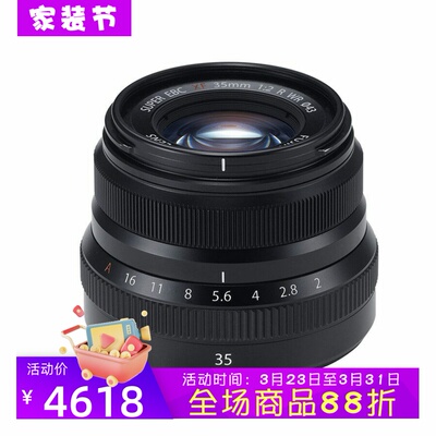 富士XF35mmF2RWR相机镜头黑色