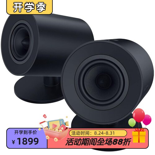 雷蛇NommoV2X有线音箱电脑音响