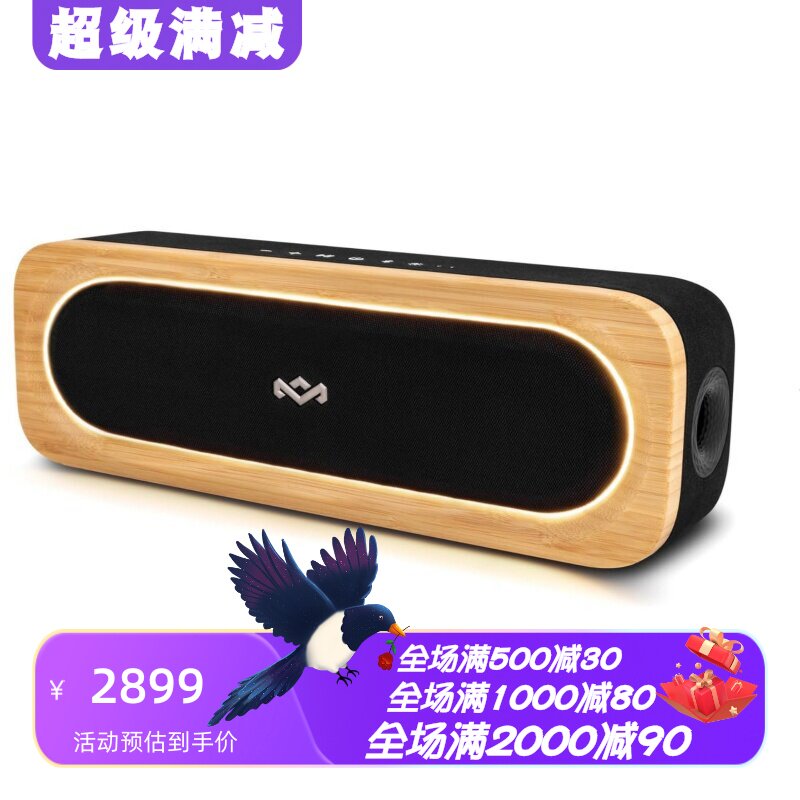 马利之家GetTogether3蓝牙音箱