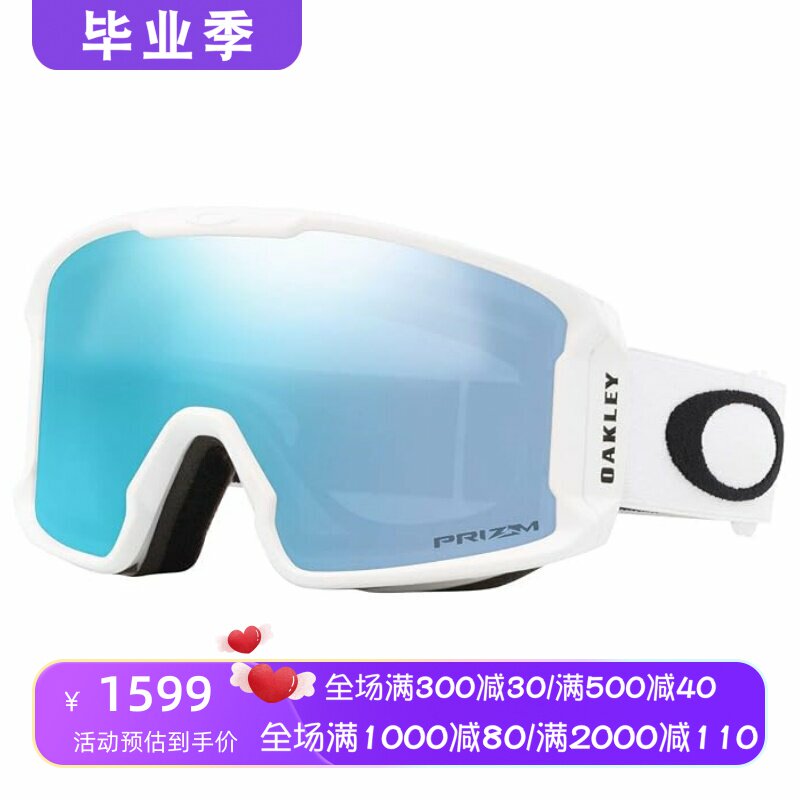 欧克利LineMinerXM滑雪眼镜