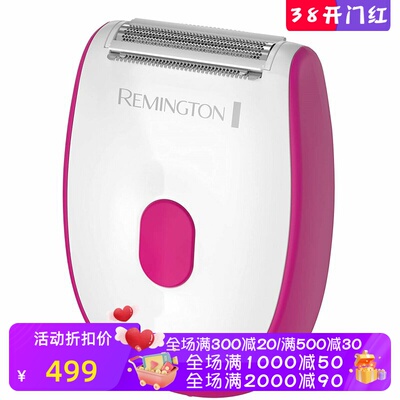 RemingtonWSF4810US女士剃毛器