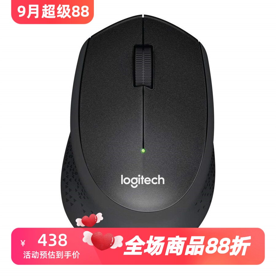罗技M330无线鼠标办公静音黑色