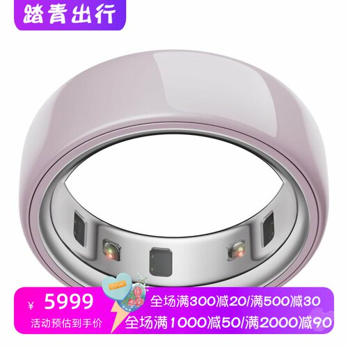 OuraRing4智能指环陶瓷睡眠