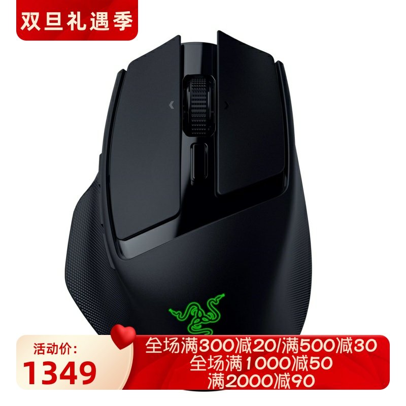 Razer/雷蛇 Basilisk Mobile无线游戏鼠标 三模 竞技 可编程 新款