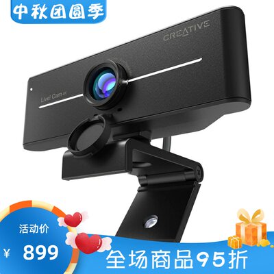 /创新CamSync4K网络摄像头新款