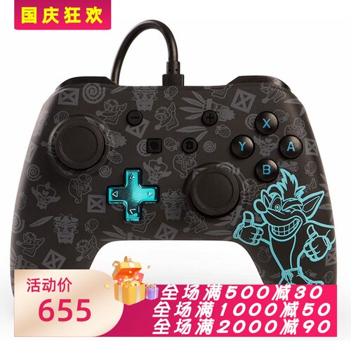 PowerA有线游戏手柄古惑狼版