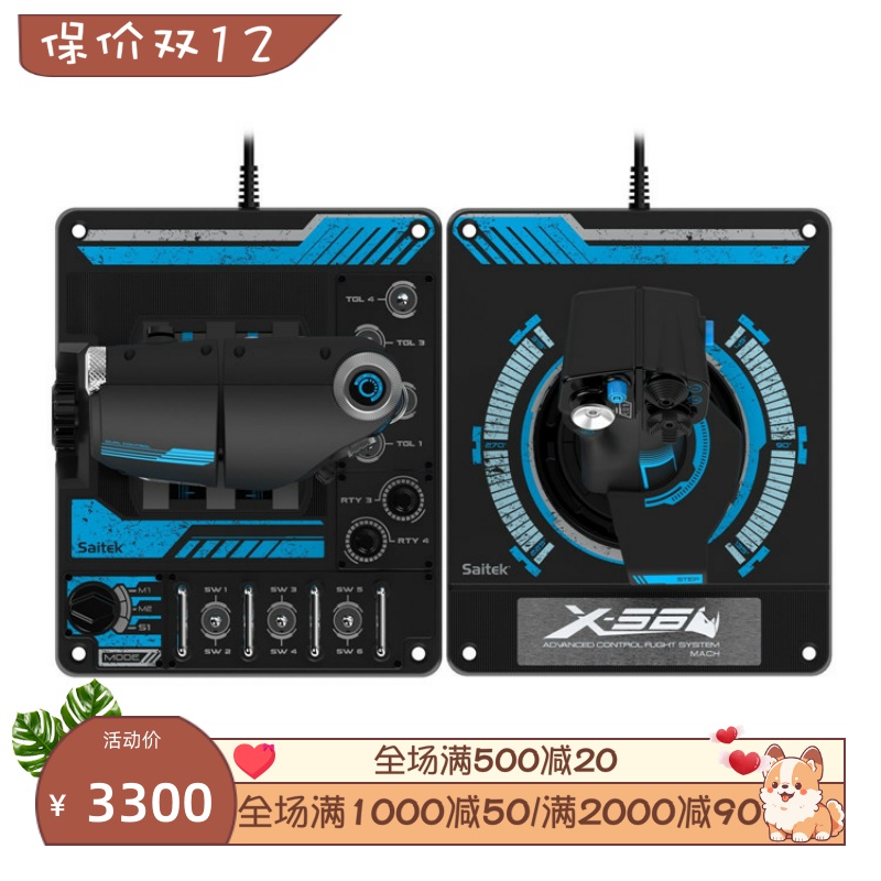 Logitech/罗技 G Pro X56 摇杆手柄 飞行控制系统 PC 游戏设备