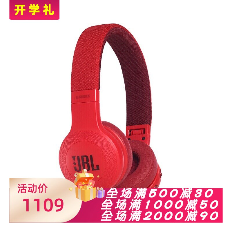JBLE45BT无线蓝牙耳机可折叠