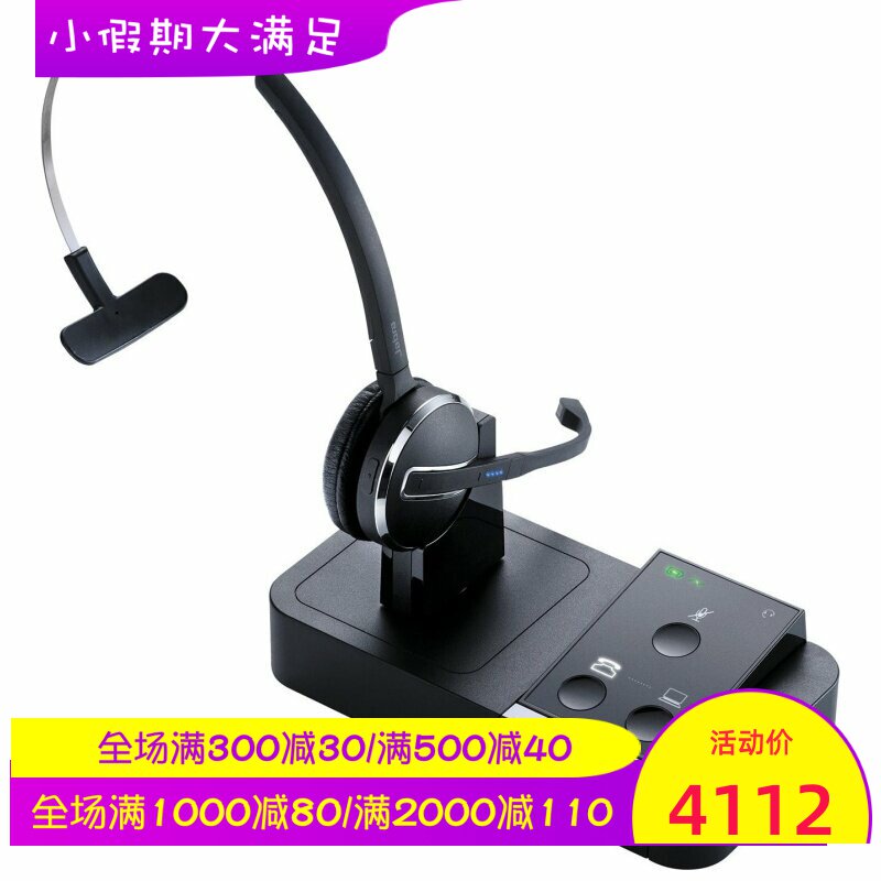 Jabra/捷波朗 PRO 9450 Mono 无线耳机 通话清晰 客服 音乐 黑色