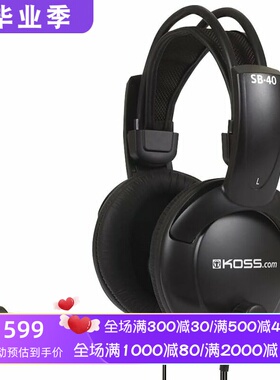 KOSS/高斯SB40有线游戏耳机 头戴式 立体声 带麦克风 全尺寸 黑色