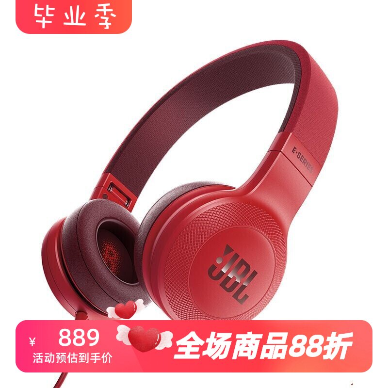 JBL E35有线耳机 头戴式 HIFI 重低音立体声 线控 可折叠 带麦 红
