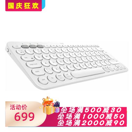 罗技K380无线蓝牙键盘德语布局