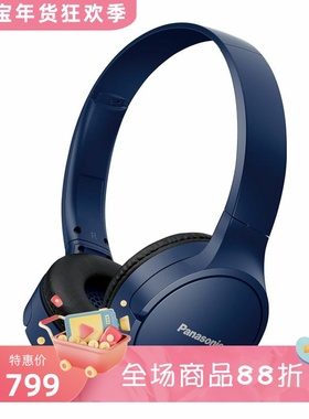 Panasonic/松下RB-HF420B无线蓝牙耳机 立体声带麦 快速充电 蓝色