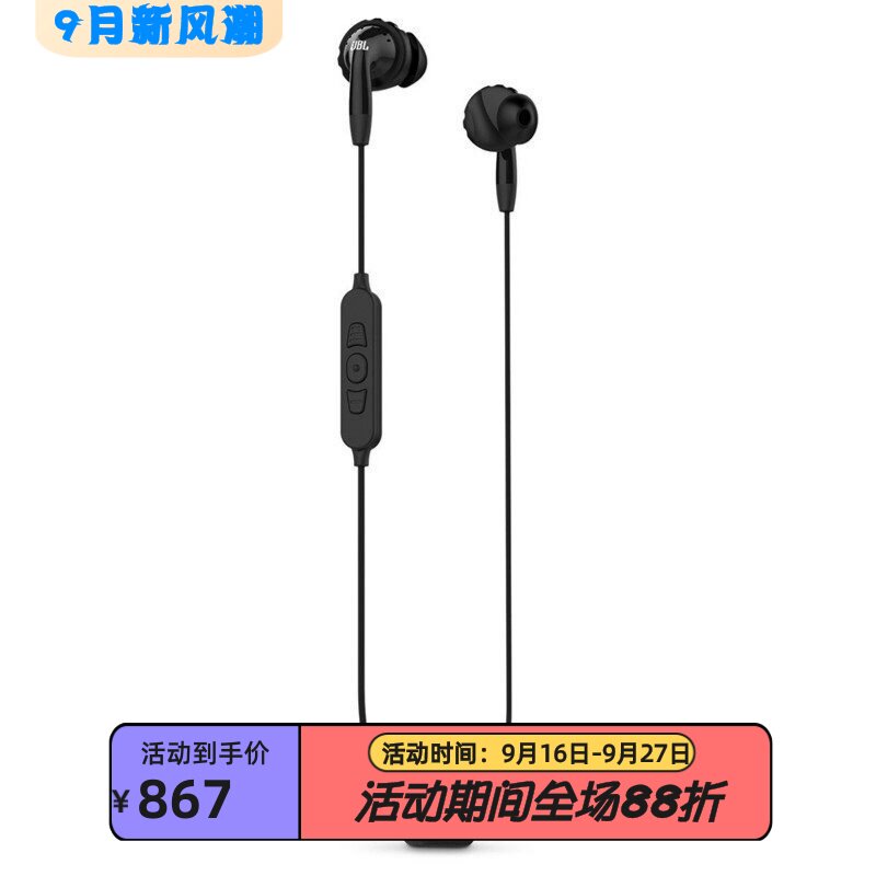 JBLInspire700无线蓝牙耳机